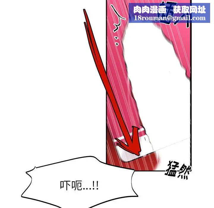 机器娃娃第12话