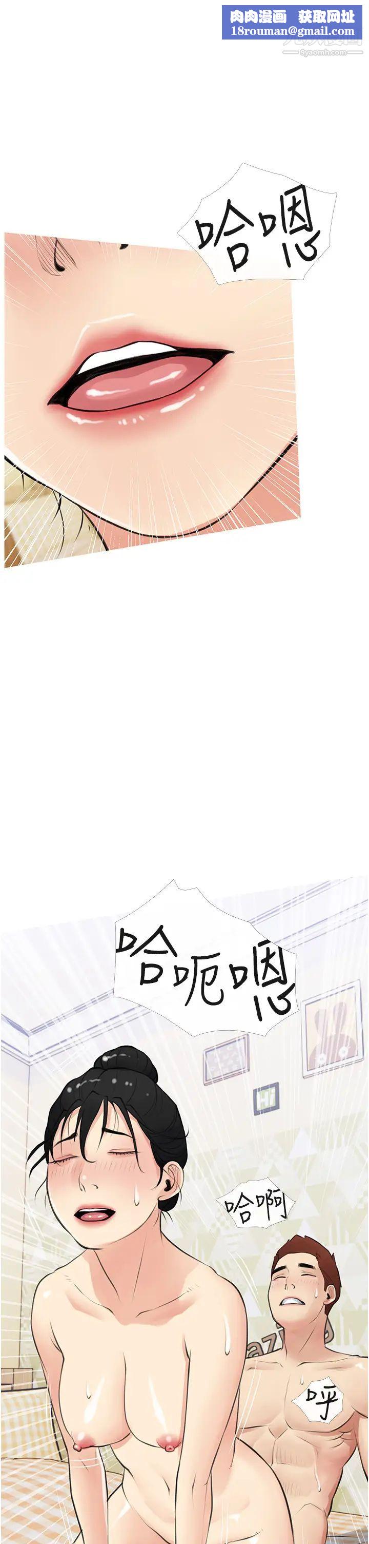 阿姨的家教课第42话-和你做爱超级纾压!