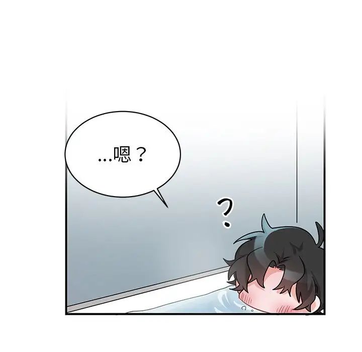 機器娃娃第12话