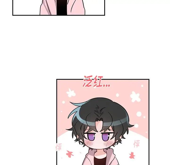 機器娃娃第13话