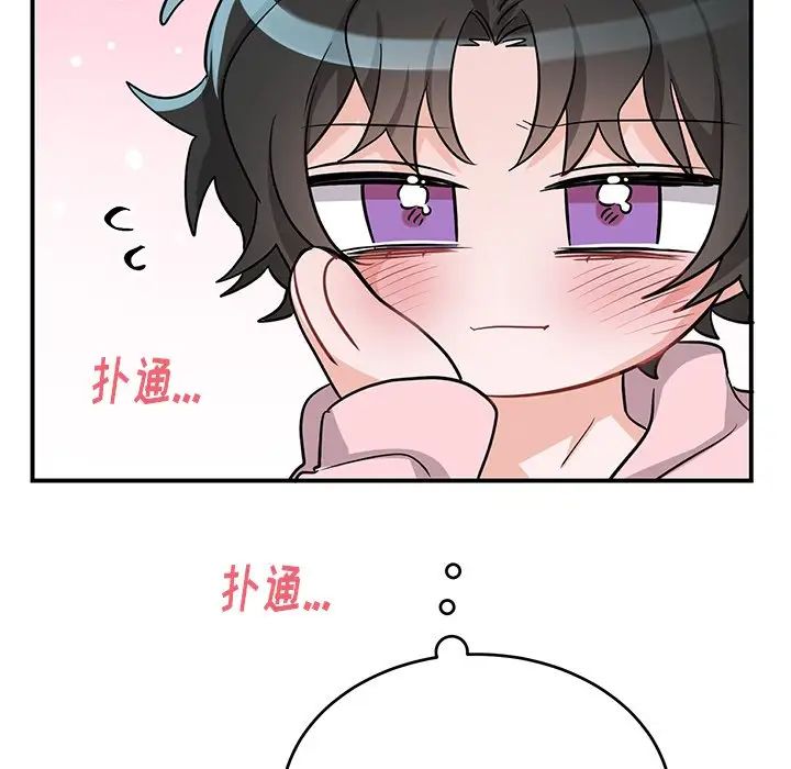 机器娃娃第13话