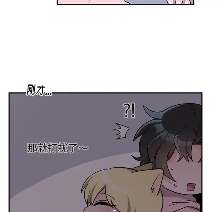 機器娃娃第13话