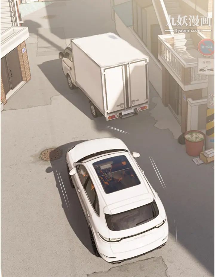 阿姨的家教课第43话-走吧,我们去摩铁