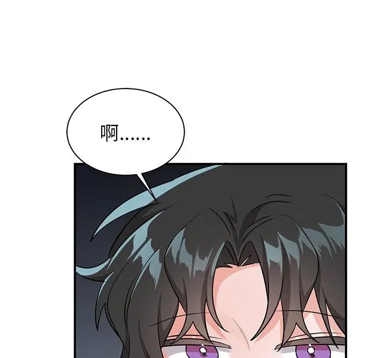 机器娃娃第13话