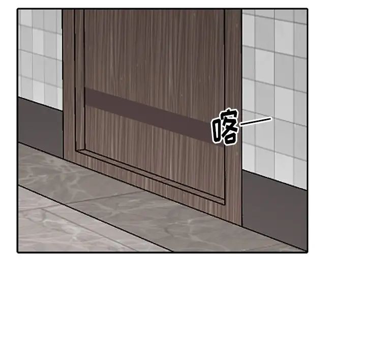 機器娃娃第13话