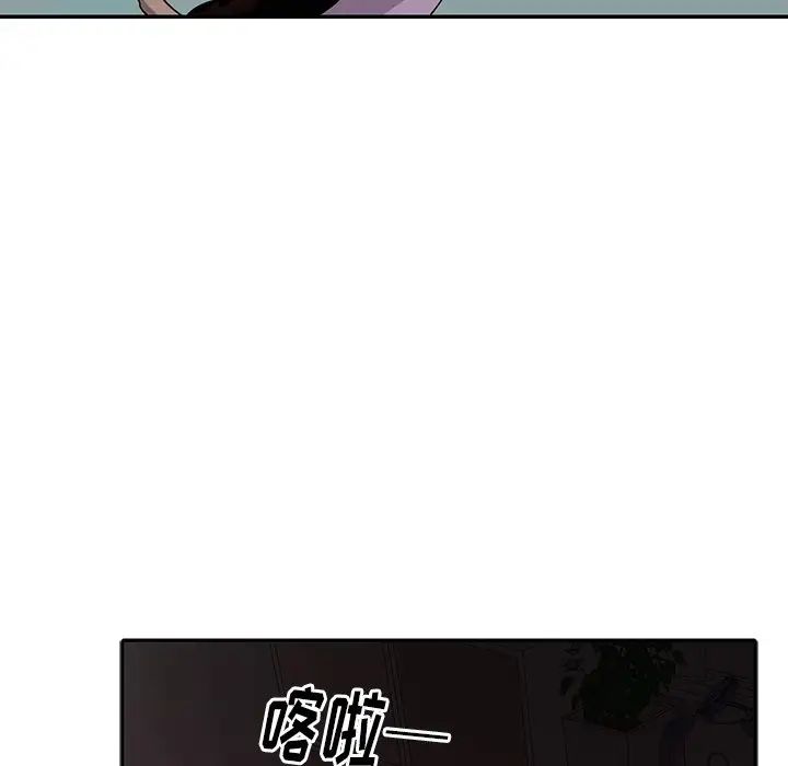 機器娃娃第13话