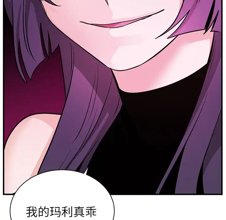 机器娃娃第13话