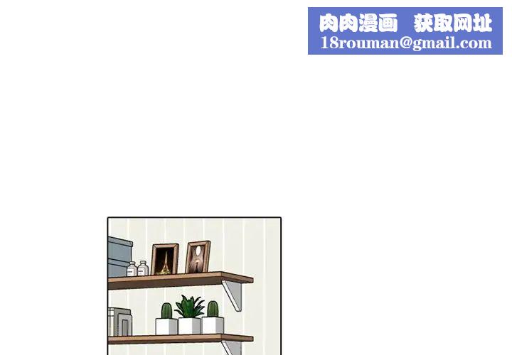 机器娃娃第14话