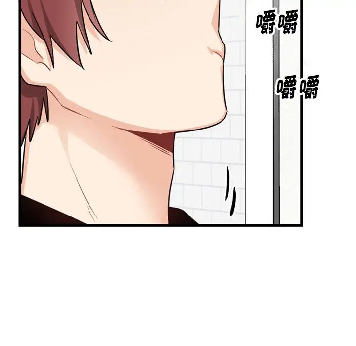 机器娃娃第14话