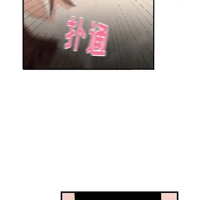 机器娃娃第14话