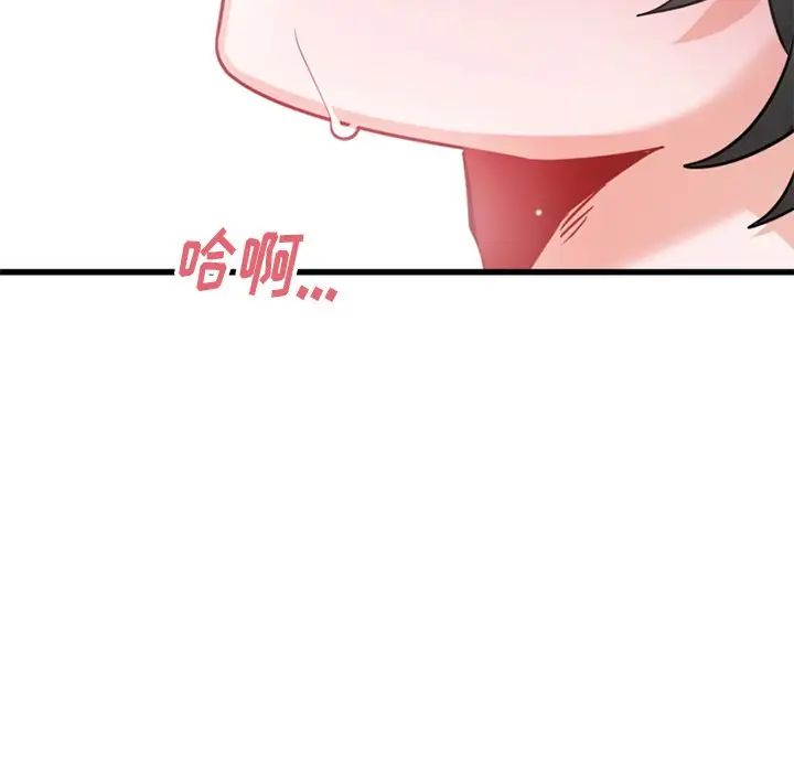 机器娃娃第14话