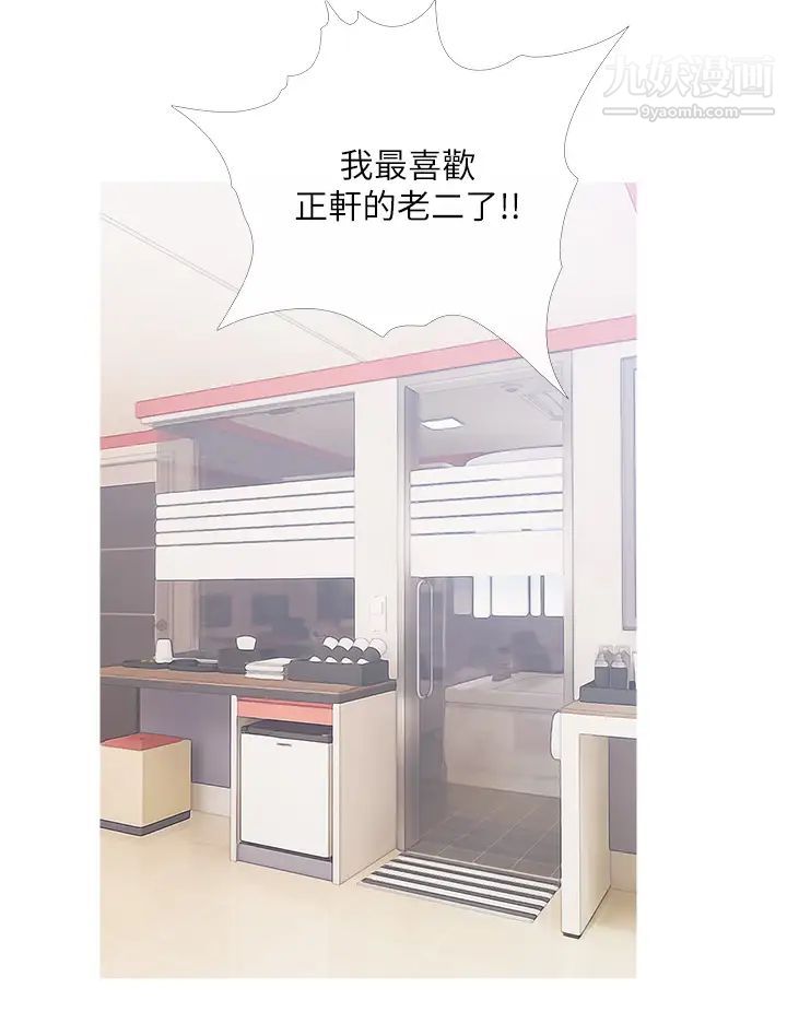 阿姨的家教课第45话-最喜欢你的老二瞭♥