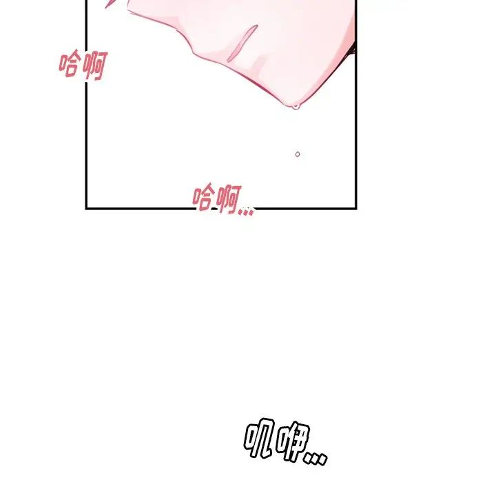 机器娃娃第14话