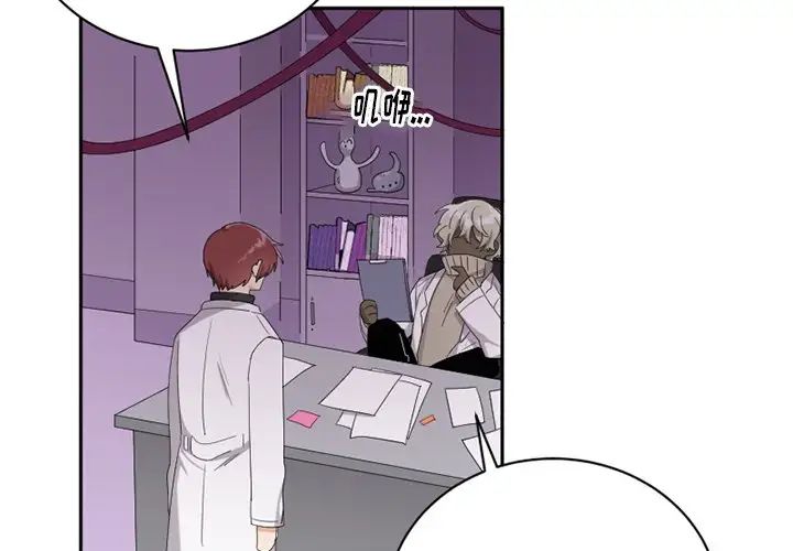 机器娃娃第15话