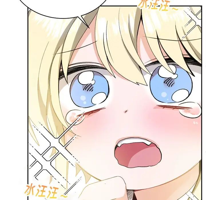 机器娃娃第15话