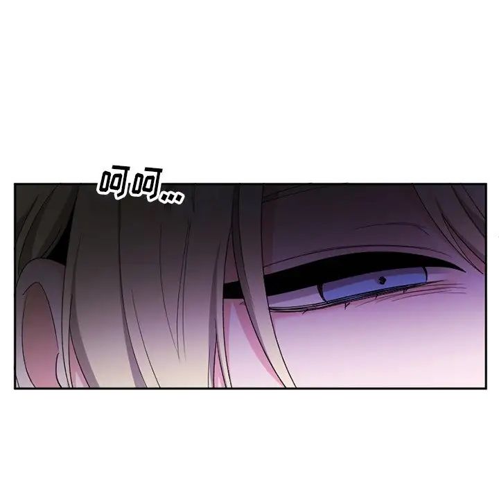 机器娃娃第15话