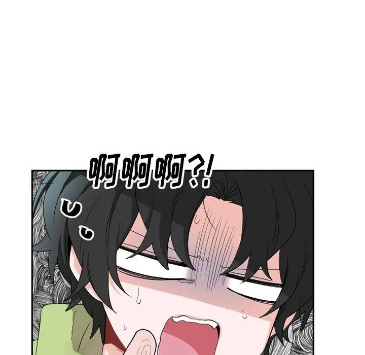 機器娃娃第15话