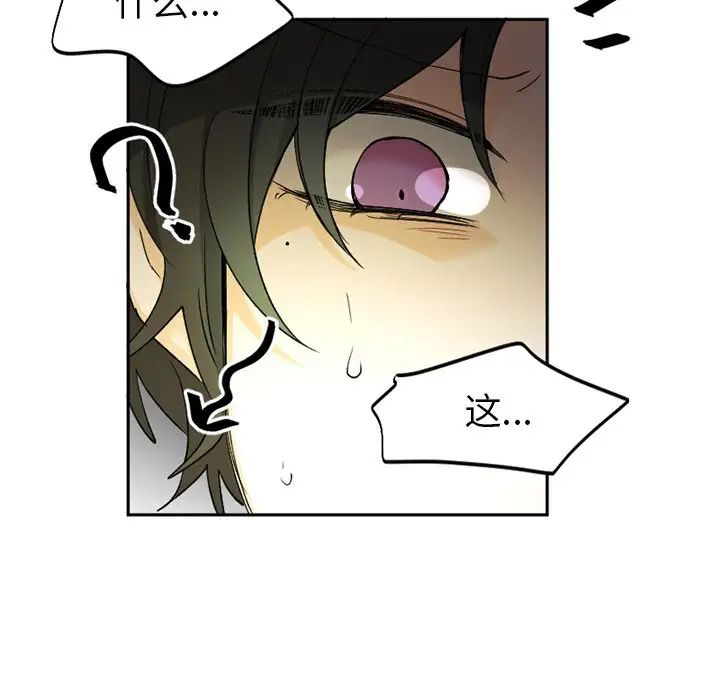 機器娃娃第15话