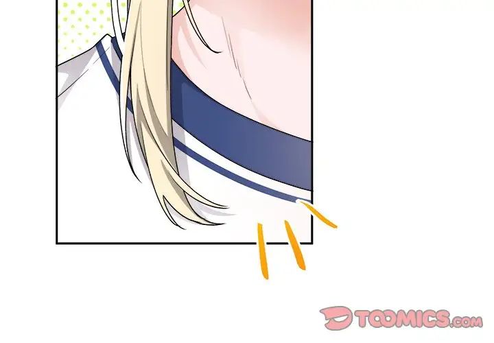 機器娃娃第16话