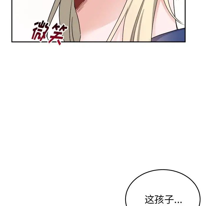 机器娃娃第16话