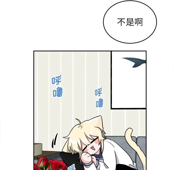 机器娃娃第16话