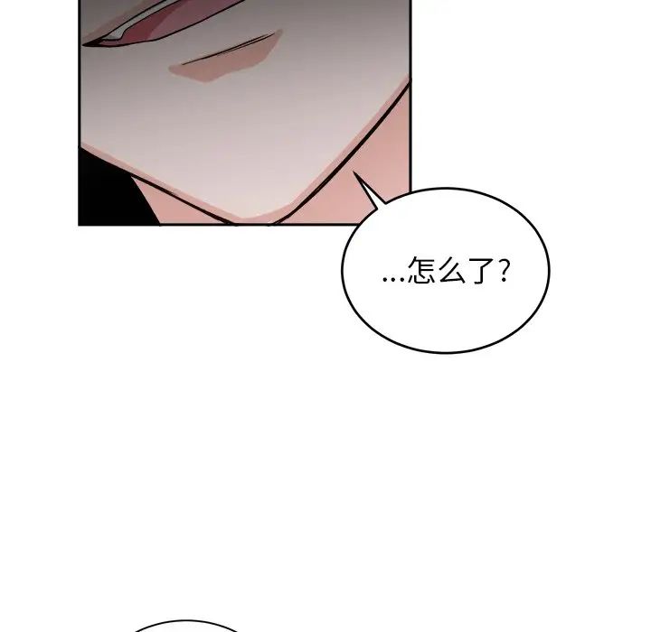 機器娃娃第16话