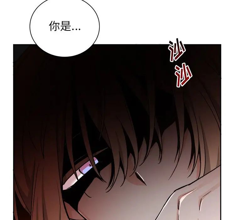 机器娃娃第16话