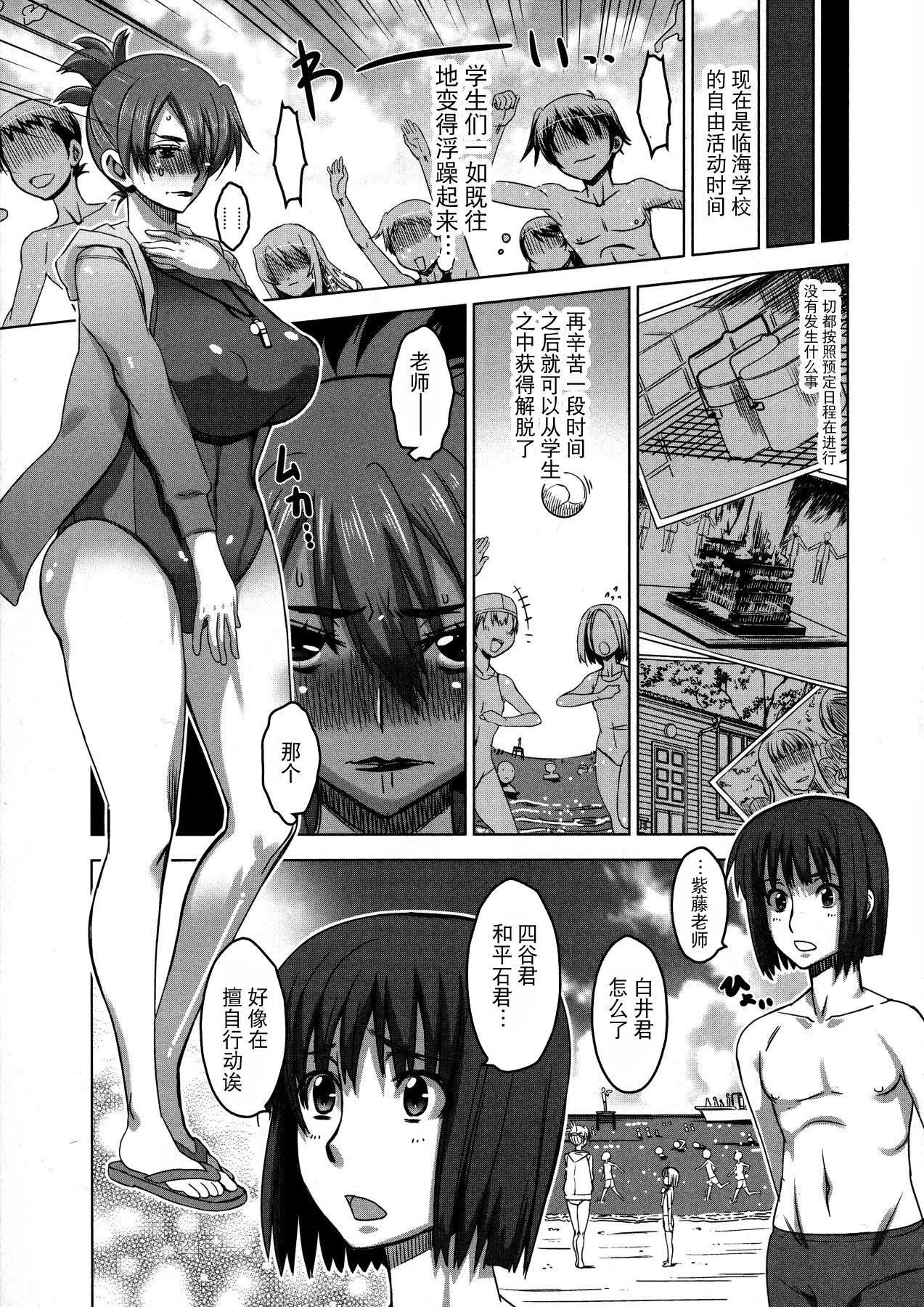 [HG茶川]乳肉の烙印爆乳に刻まれた悅楽  [中文翻譯][HG茶川]乳肉の烙印爆乳に刻まれた悅楽  [中文翻譯]