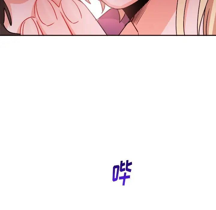 机器娃娃第16话