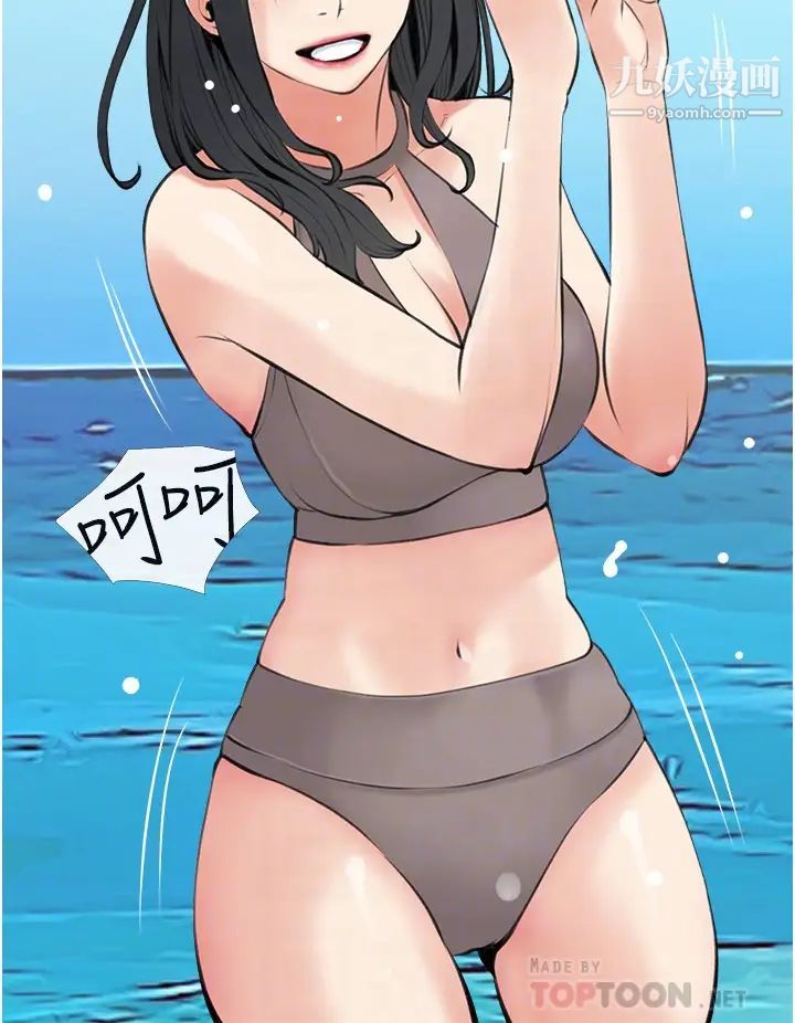 阿姨的家教课第49话-克制不住的邪恶幻想