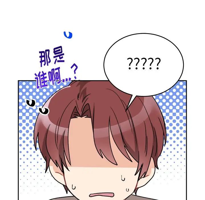 机器娃娃第16话