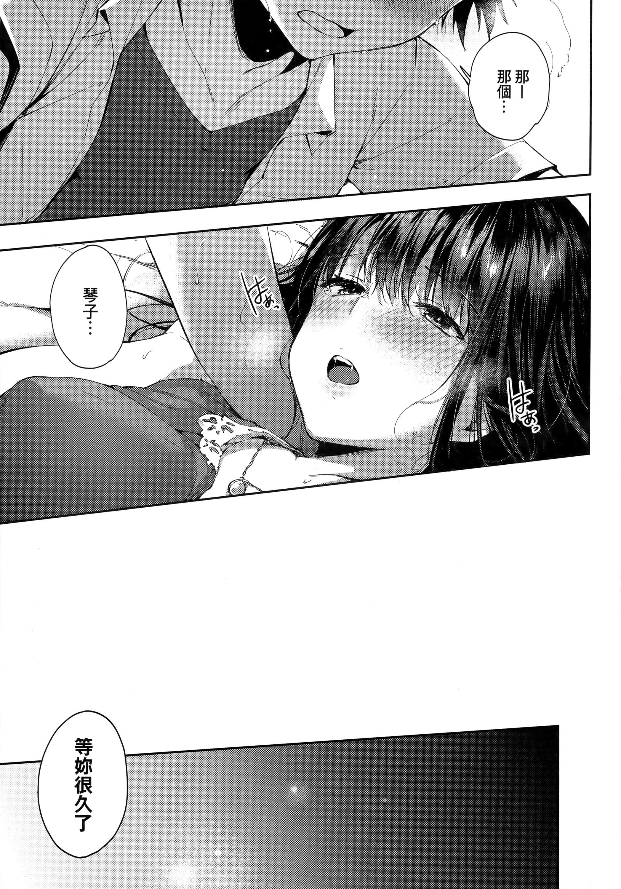 [井藤ななみ]LikeaLOVEDOLL〜だから、なんでもシてあげる〜[中國翻訳][井藤ななみ]LikeaLOVEDOLL〜だから、なんでもシてあげる〜[中國翻訳]