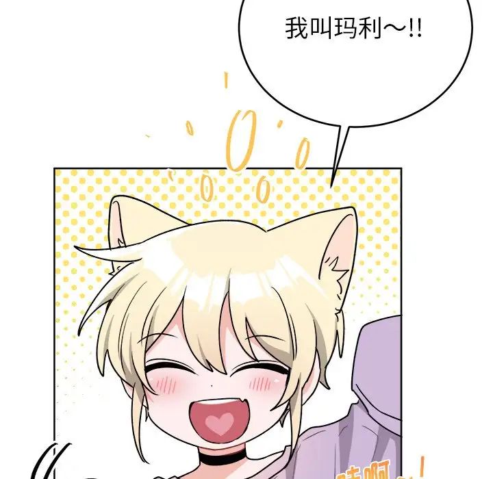 机器娃娃第17话