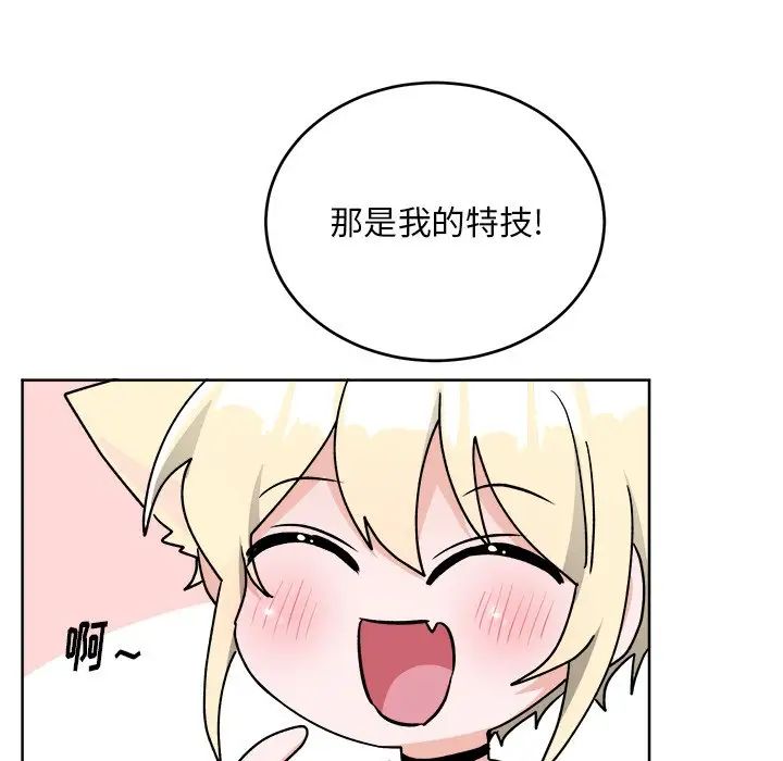 機器娃娃第17话