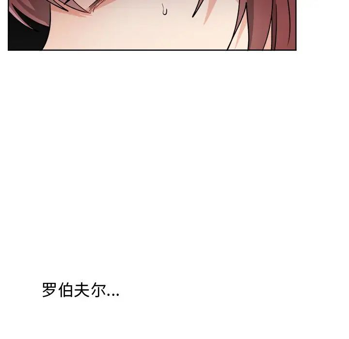 机器娃娃第17话