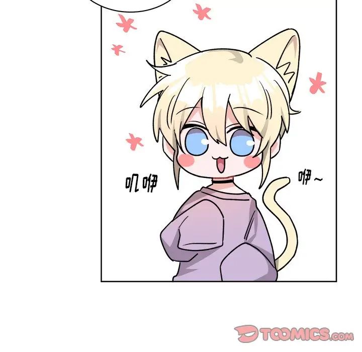 機器娃娃第17话