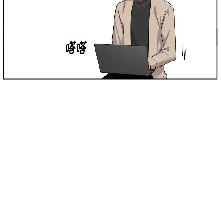 機器娃娃第17话