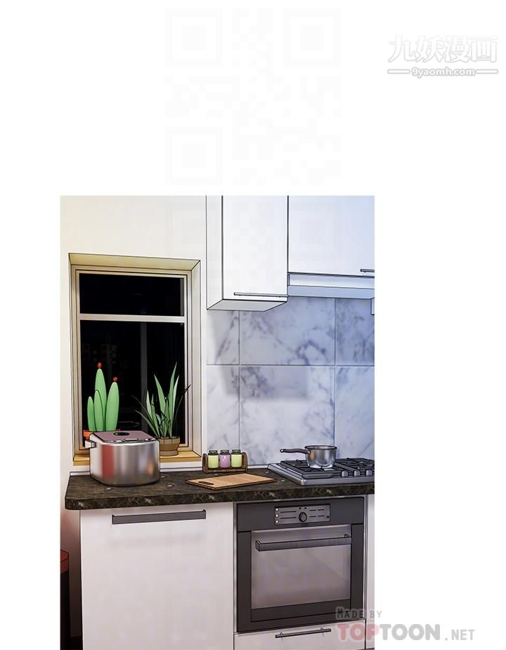 阿姨的家教課第50話-禁斷之戀