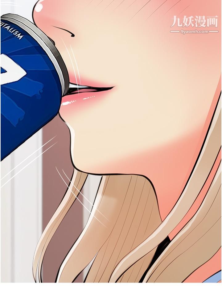 阿姨的家教課第50話-禁斷之戀