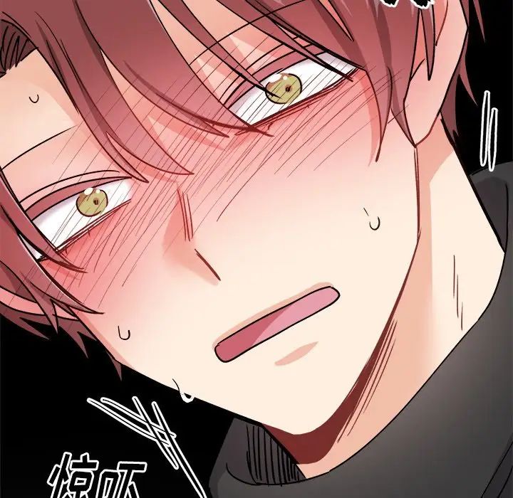 機器娃娃第17话