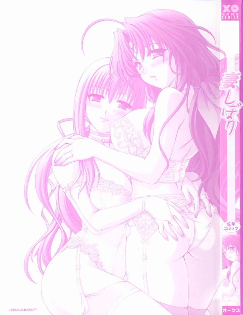 [アンソロジー]妻しぼりアンソロジー[アンソロジー]妻しぼりアンソロジー