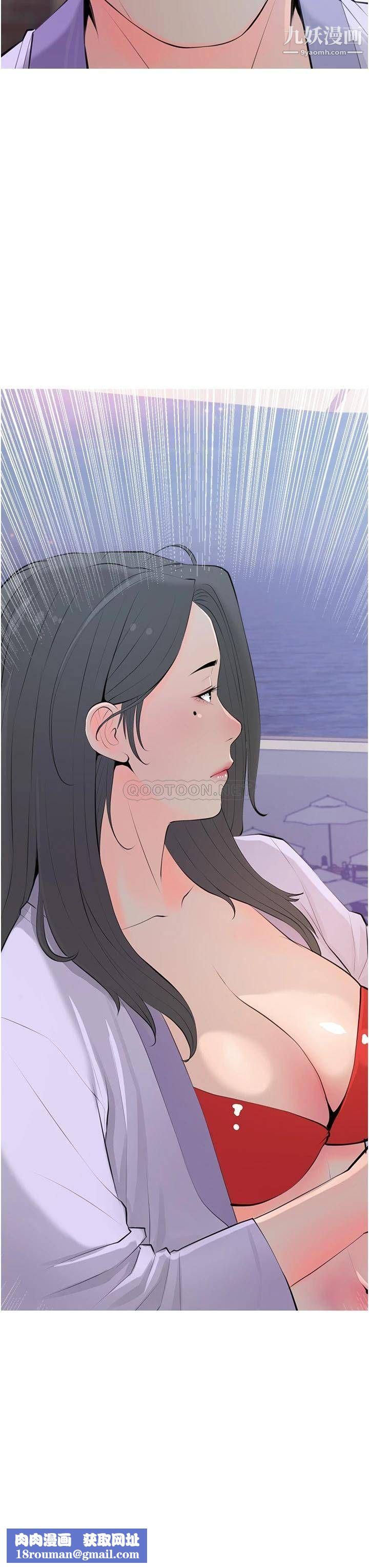 阿姨的家教课第51话-今晚留下来陪我