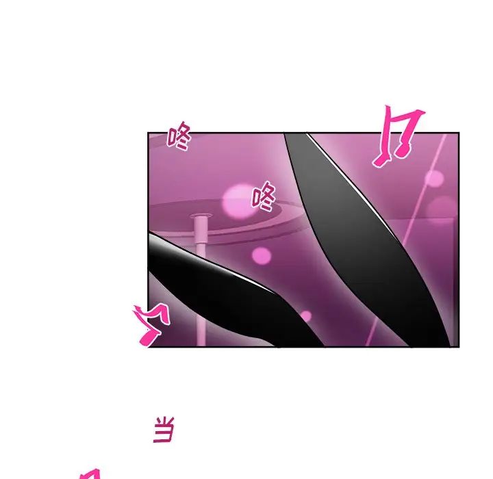 機器娃娃第18话