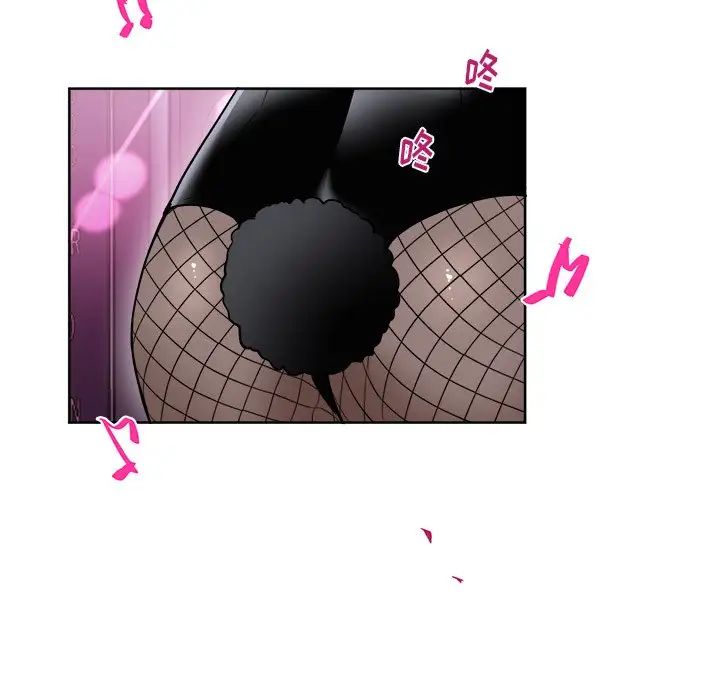 機器娃娃第18话