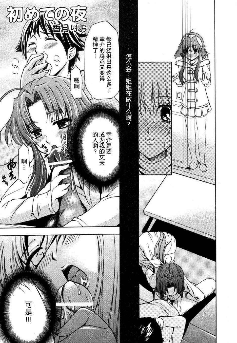 [アンソロジー]妻しぼりアンソロジー[アンソロジー]妻しぼりアンソロジー