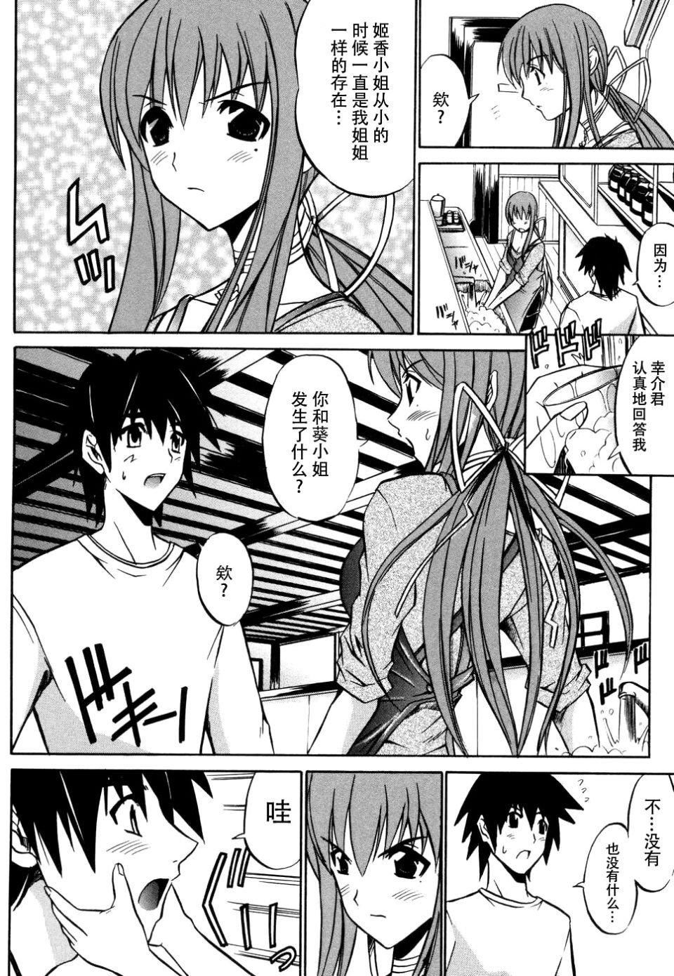 [アンソロジー]妻しぼりアンソロジー[アンソロジー]妻しぼりアンソロジー