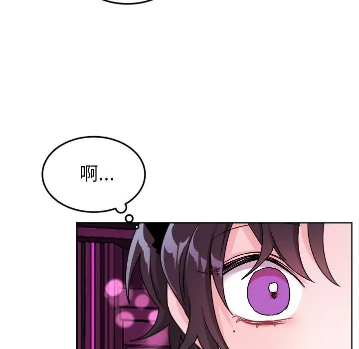 机器娃娃第19话