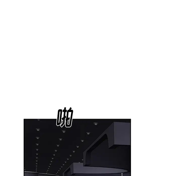 機器娃娃第19话