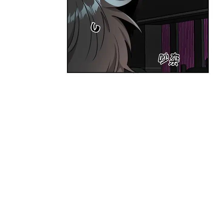 机器娃娃第19话