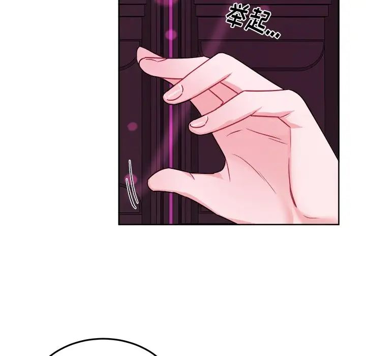 机器娃娃第19话